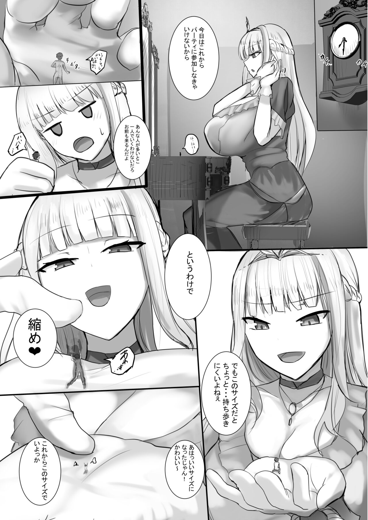 V ga Dekai Hon page 5 full