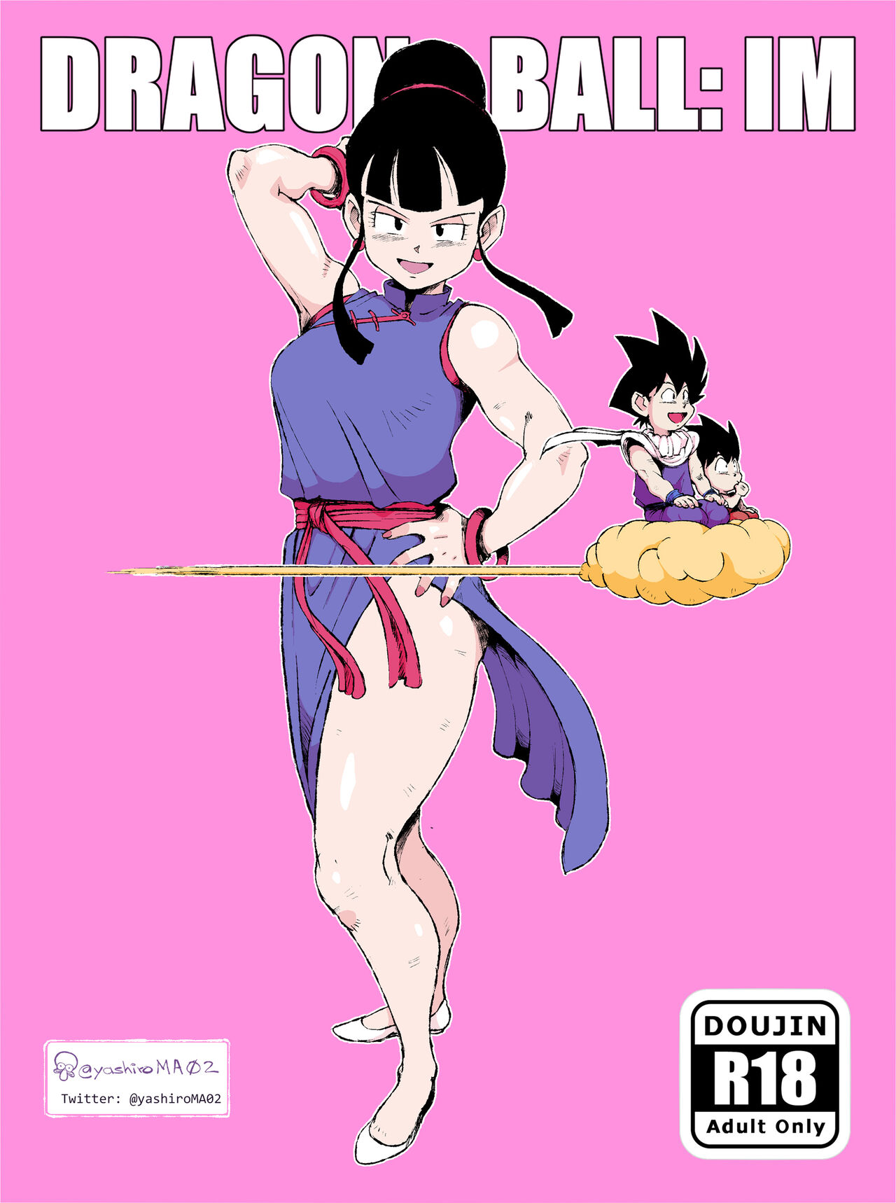 Dragon Ball IM page 1 full