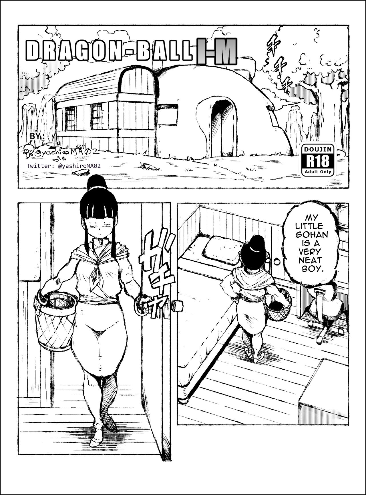 Dragon Ball IM page 3 full