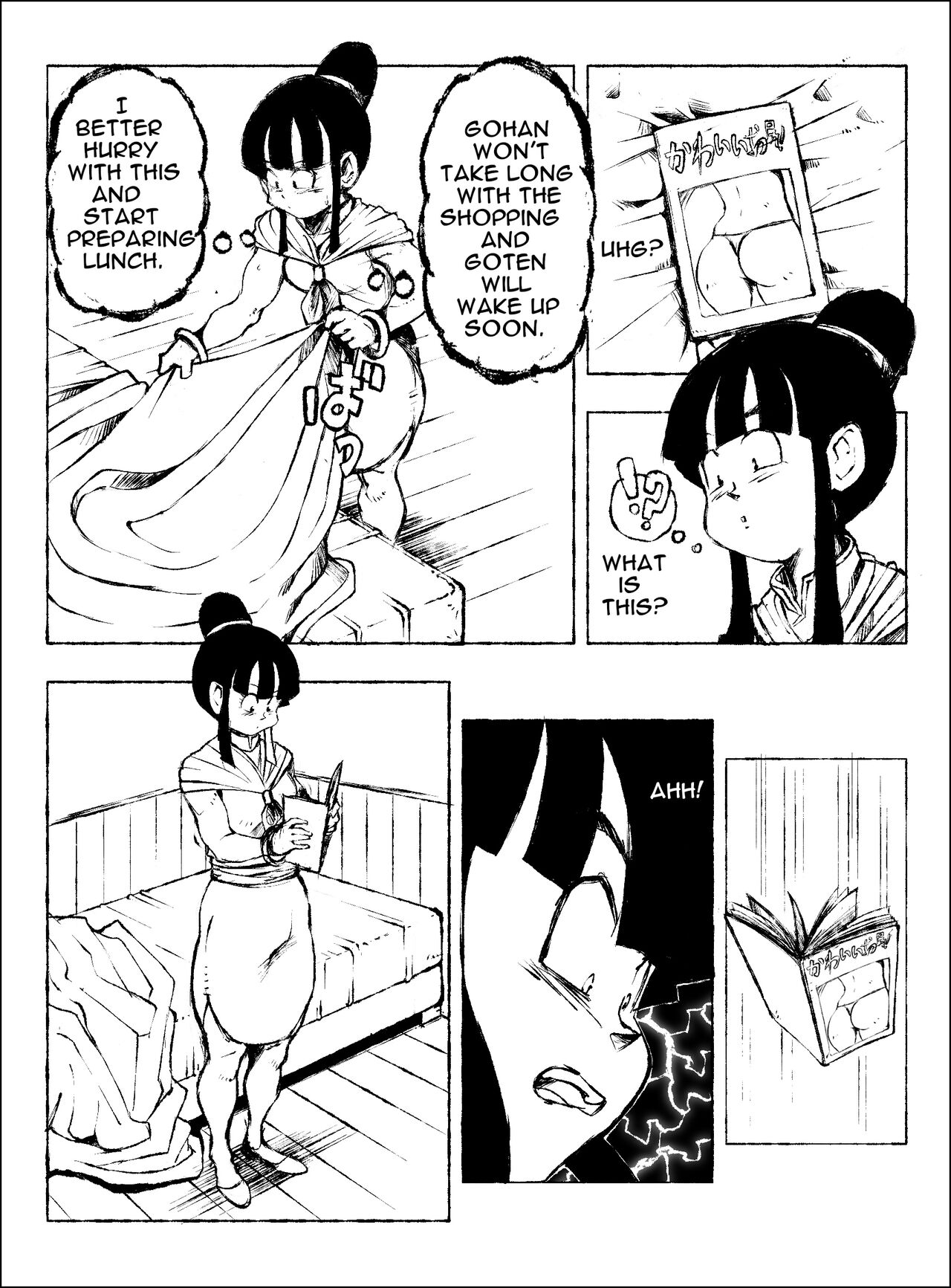 Dragon Ball IM page 4 full