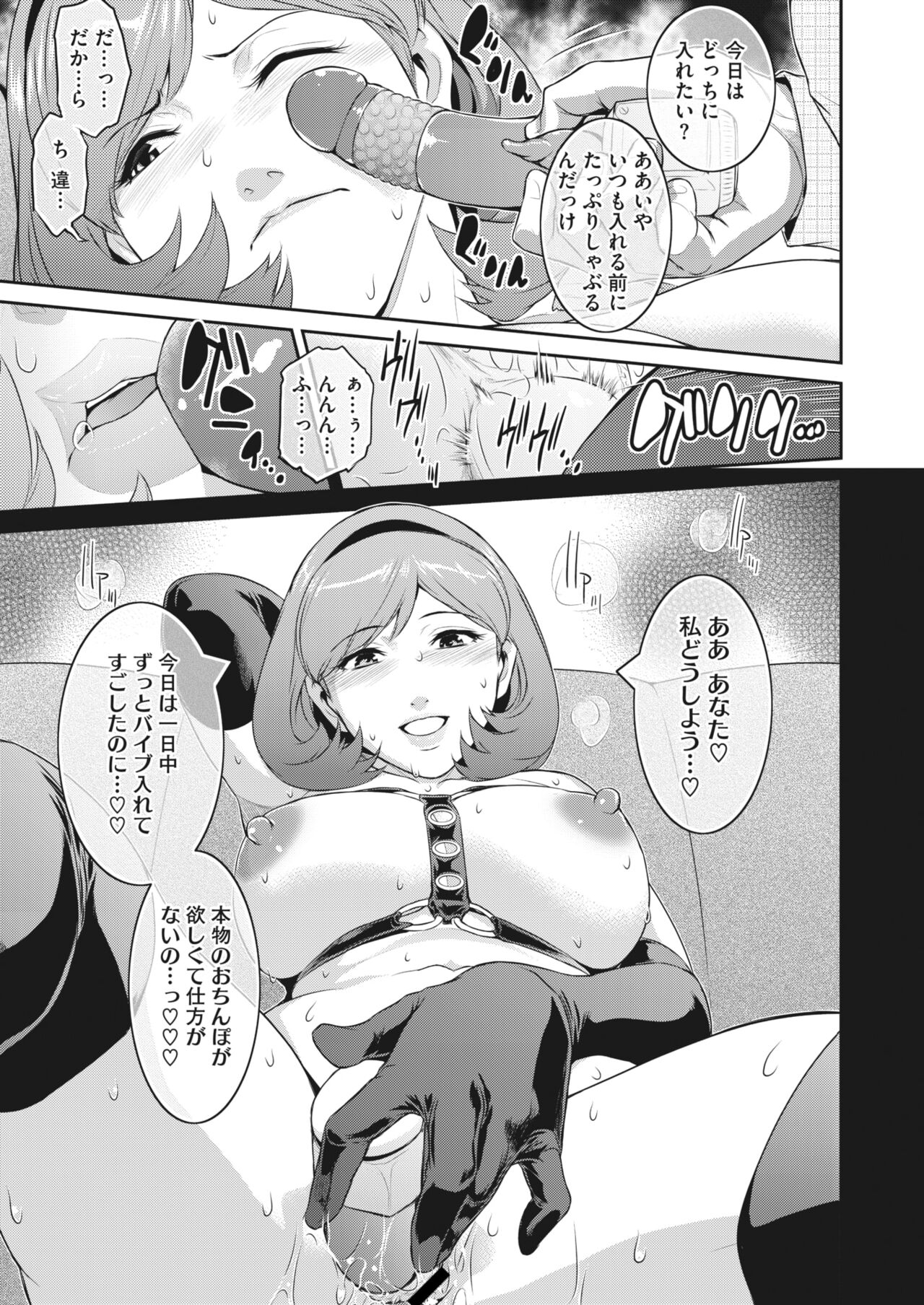 Affinity Ch.1-5 page 11 full