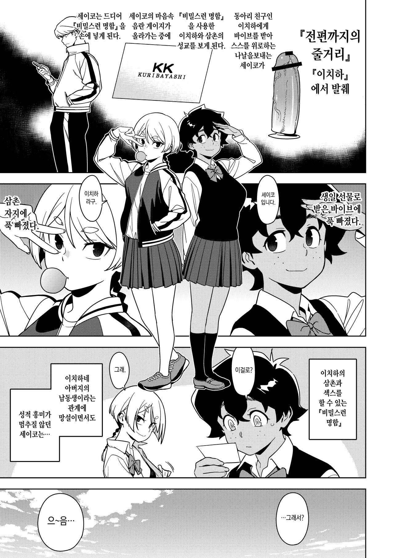Seiko  | 세이코 page 2 full
