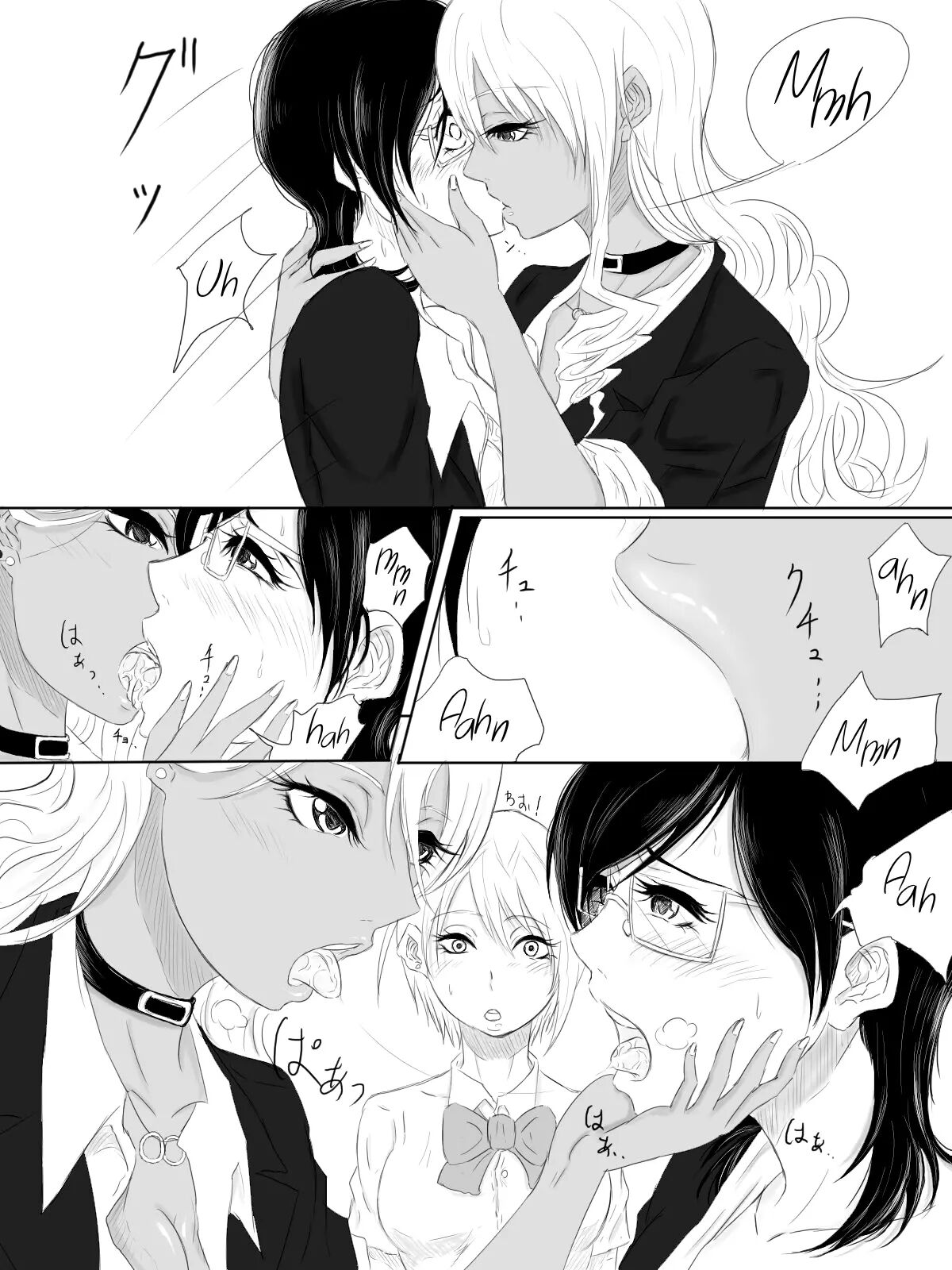 Kairaku no Heya - Room of Pleasure page 10 full