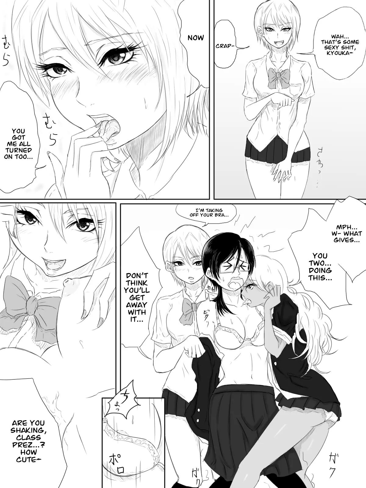 Kairaku no Heya - Room of Pleasure page 11 full