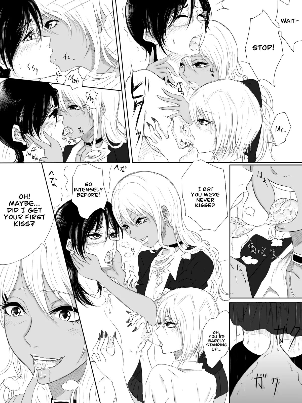 Kairaku no Heya - Room of Pleasure page 12 full