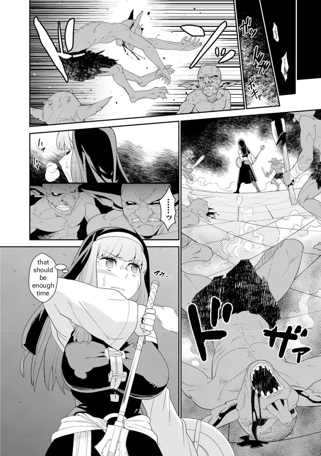 Goblins do not pray to God page 5 full