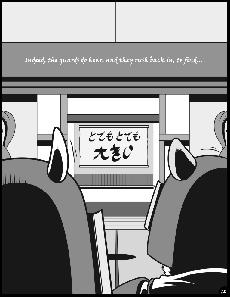 NINJUTSHUGE page 12 full