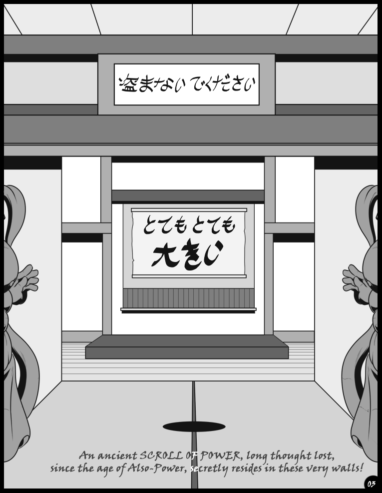 NINJUTSHUGE page 3 full