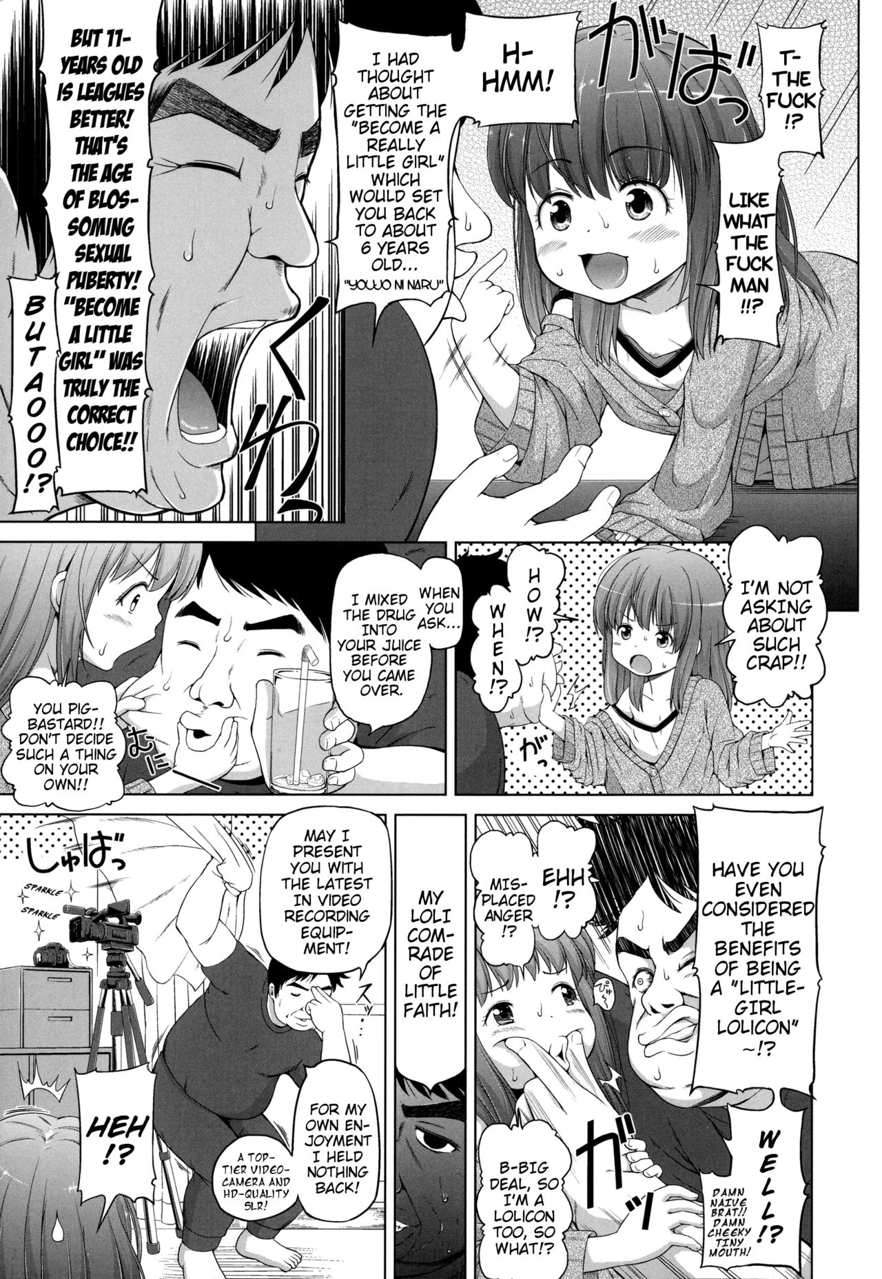Ganbare Aoi-chan!! | Hang In There Aoi-chan!! page 5 full