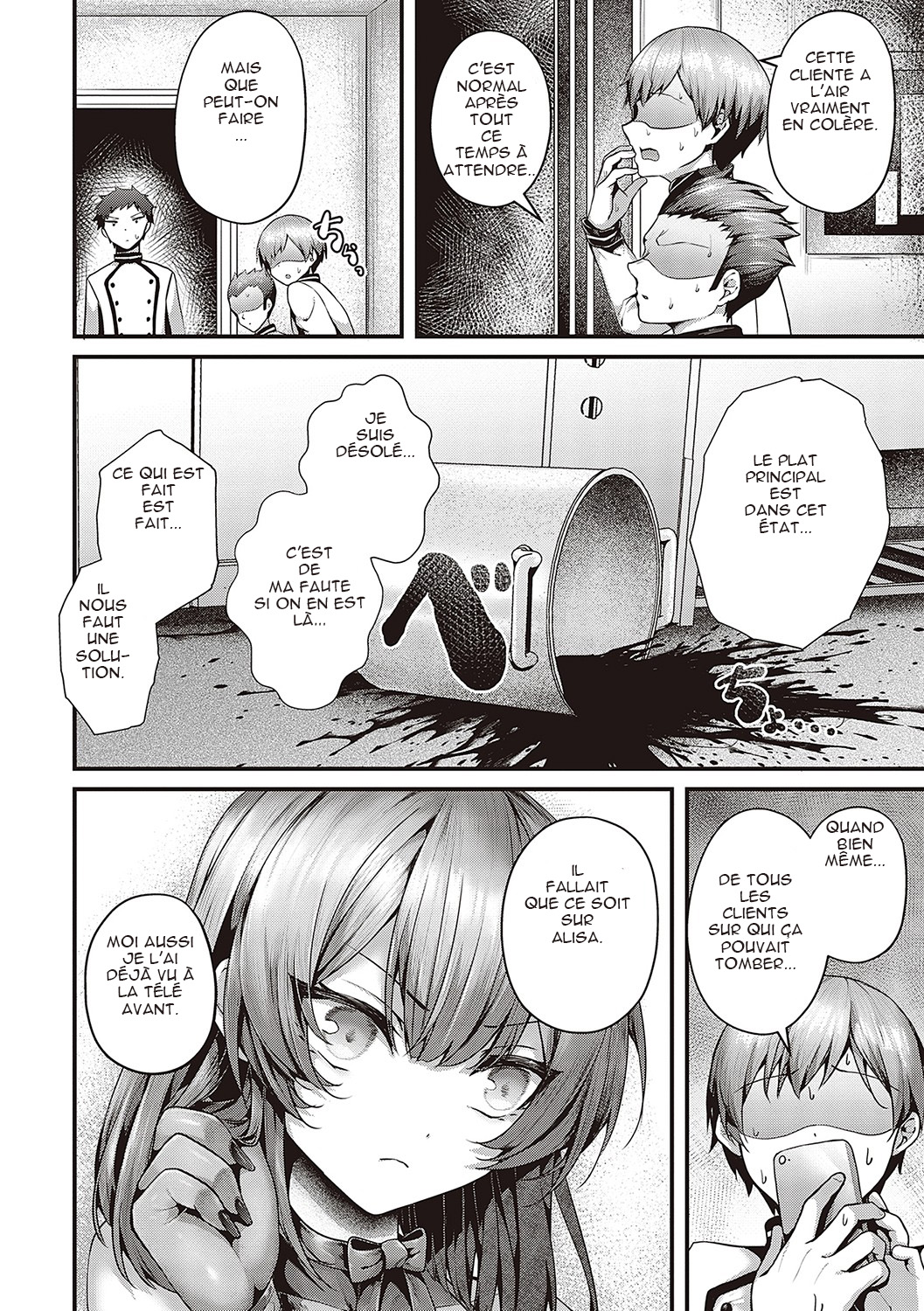 Supreme chin taste 至高のチン味 page 2 full