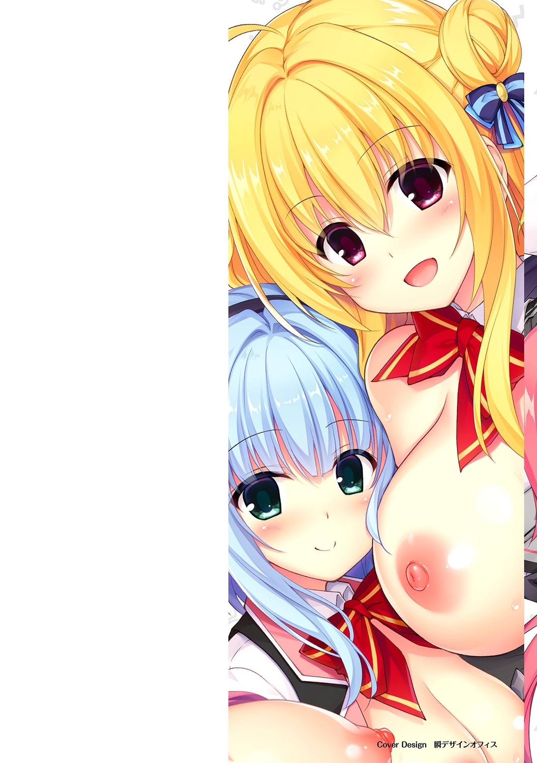 Hamidashi Creative Adult Edition page 2 full