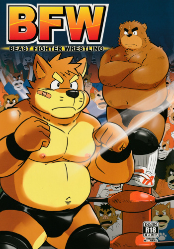 [Zunguri Dango(Various)] BFW Beast Fighter Wrestling cover