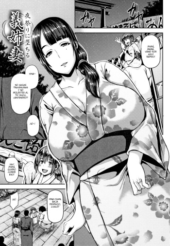 [Ozy] Yomatsuri  ni Ochiru  Gishitsuma (Shinen Immoral) [Spanish] cover