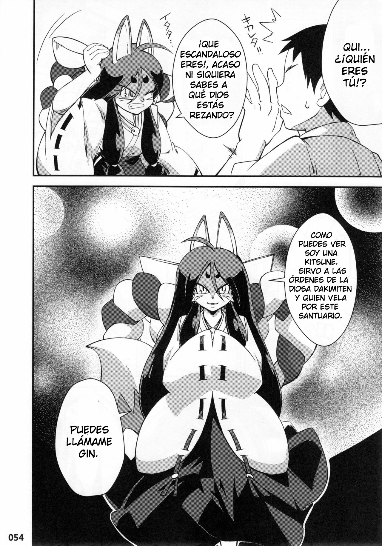 Machi no Inari no Ogin-san page 2 full