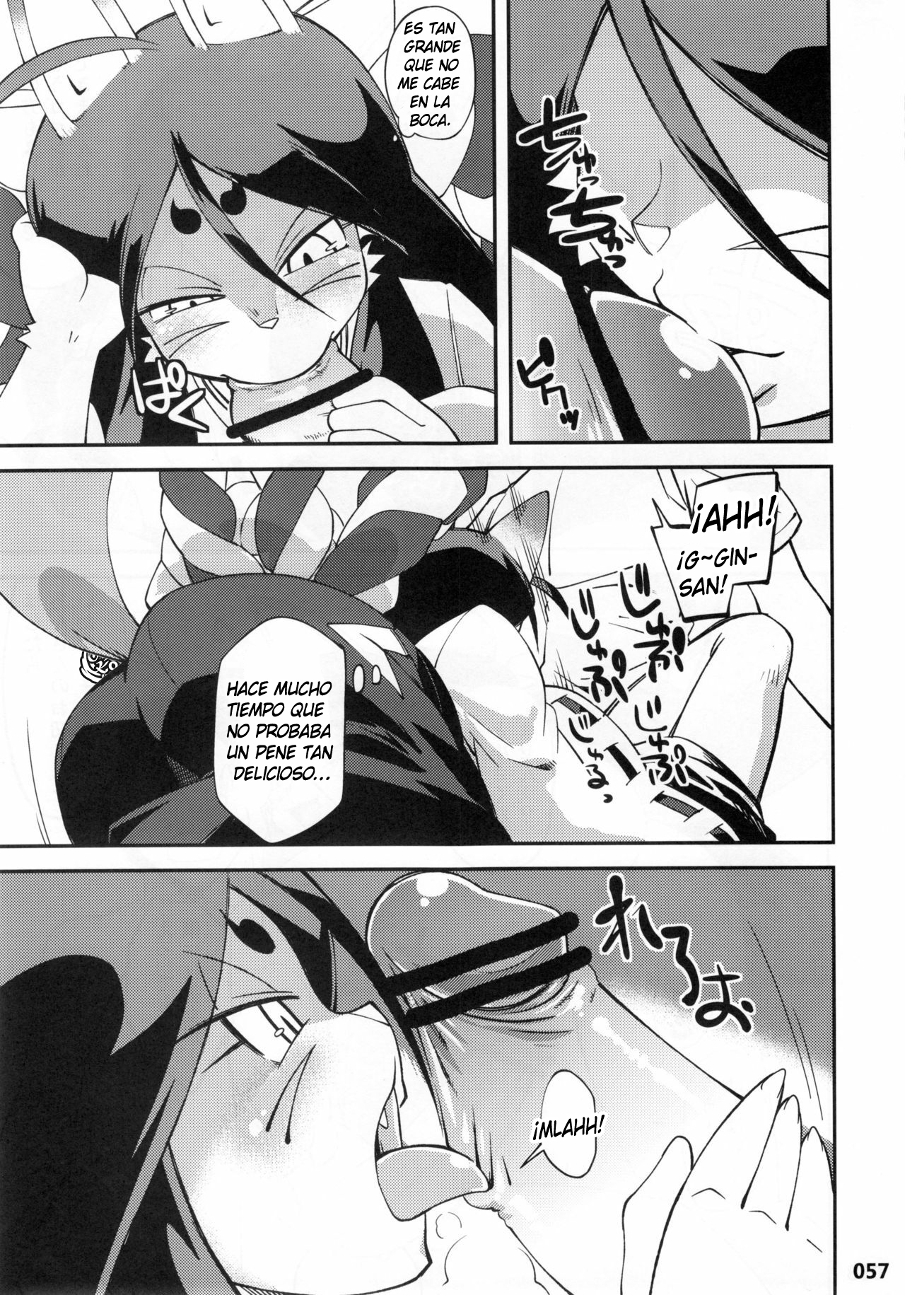 Machi no Inari no Ogin-san page 5 full