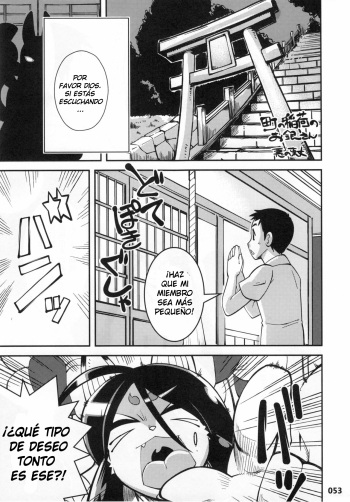 (C81) [Mayoineko (Akuno Toujou)] Machi no Inari no Ogin-san (Kemokko Lovers 2) [Spanish] cover