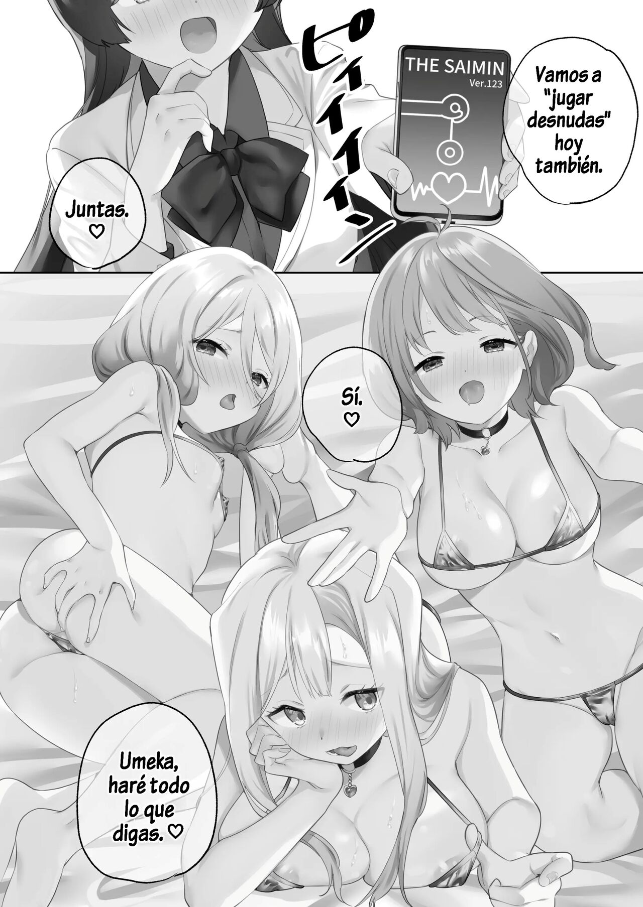 Minna de Ecchi na Yurikatsu Appli ~Ee!? Kono Naka ni Kakattenai Musume ga Iru!?~ 2 page 3 full