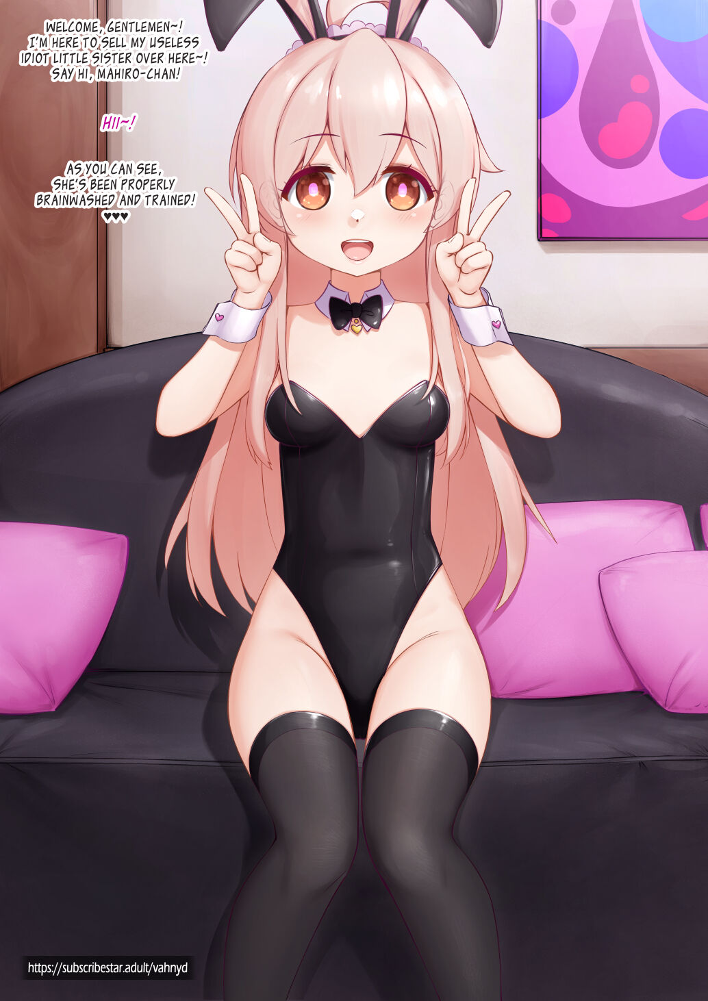 ♥ Mahiro Auctioned ♥Onii-chan wa Oshimai! page 1 full