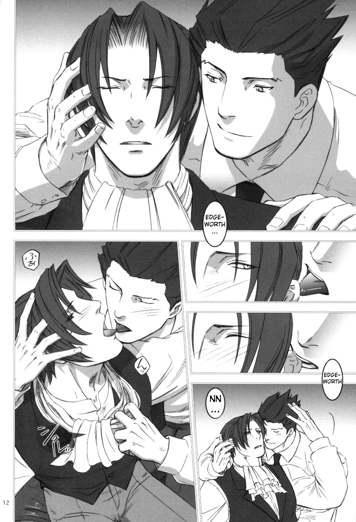 Ace Attorney DJ - Nectar page 11 full