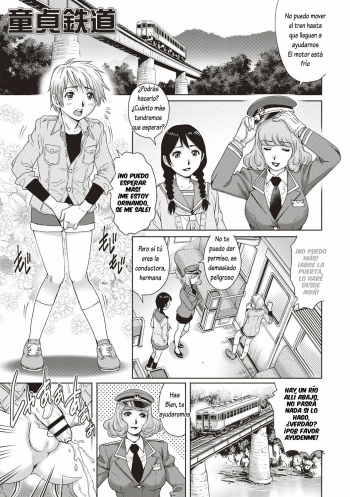 [Yanagawa Rio] Railway Virgin [Spanish] cover