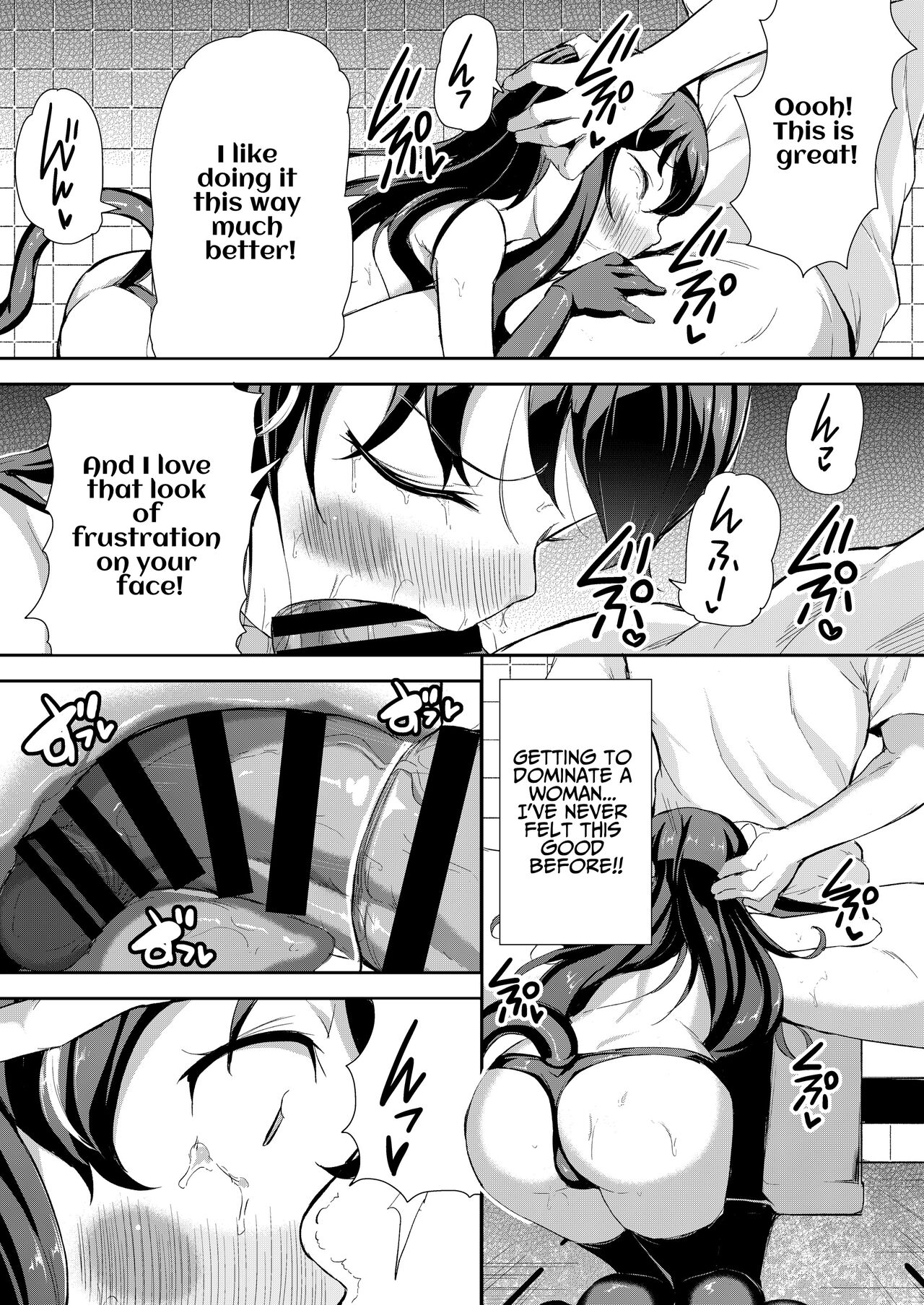 Heppoko Succubus Nakadashi shiiku nikki 1 | Inept Succubus' Creampie Breeding Diary 1 page 11 full