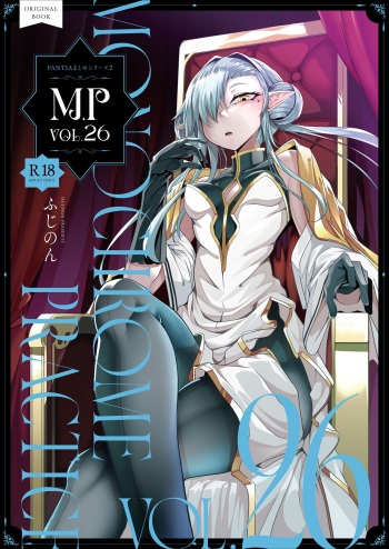 [FishBone (Hujinon)] M.P. Vol. 26 [English] [Kamijoan] [Digital] cover