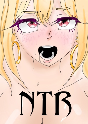 Miria's Request (NTR) cover
