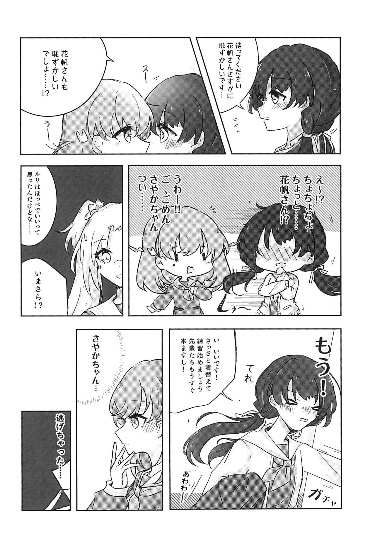  page 10 full