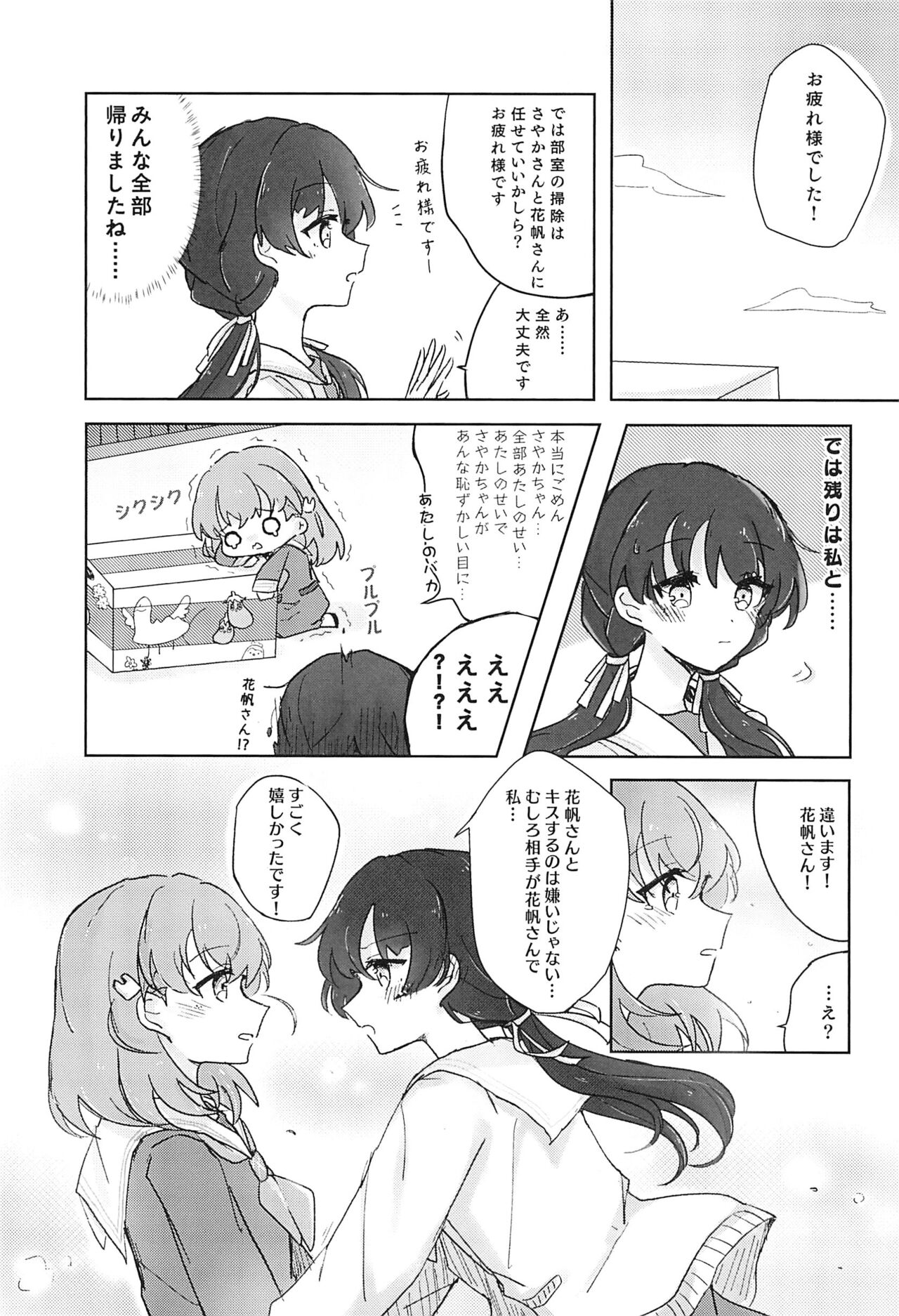  page 11 full