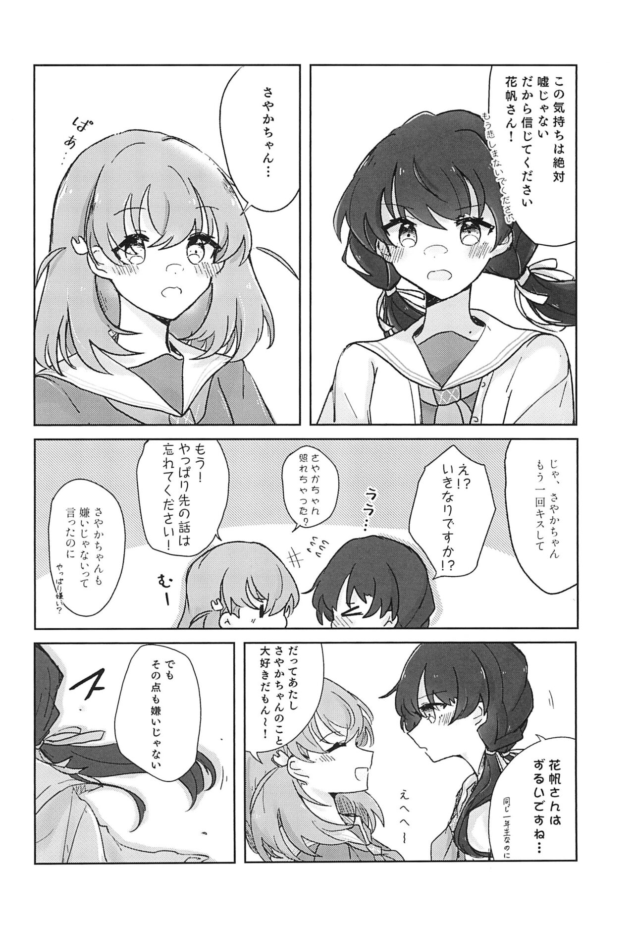  page 12 full