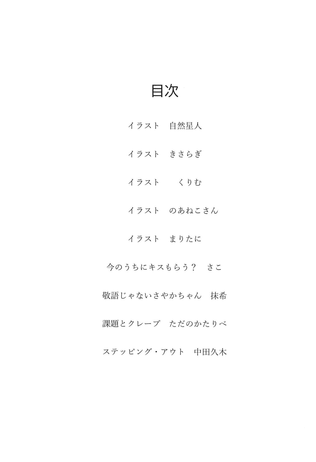  page 3 full