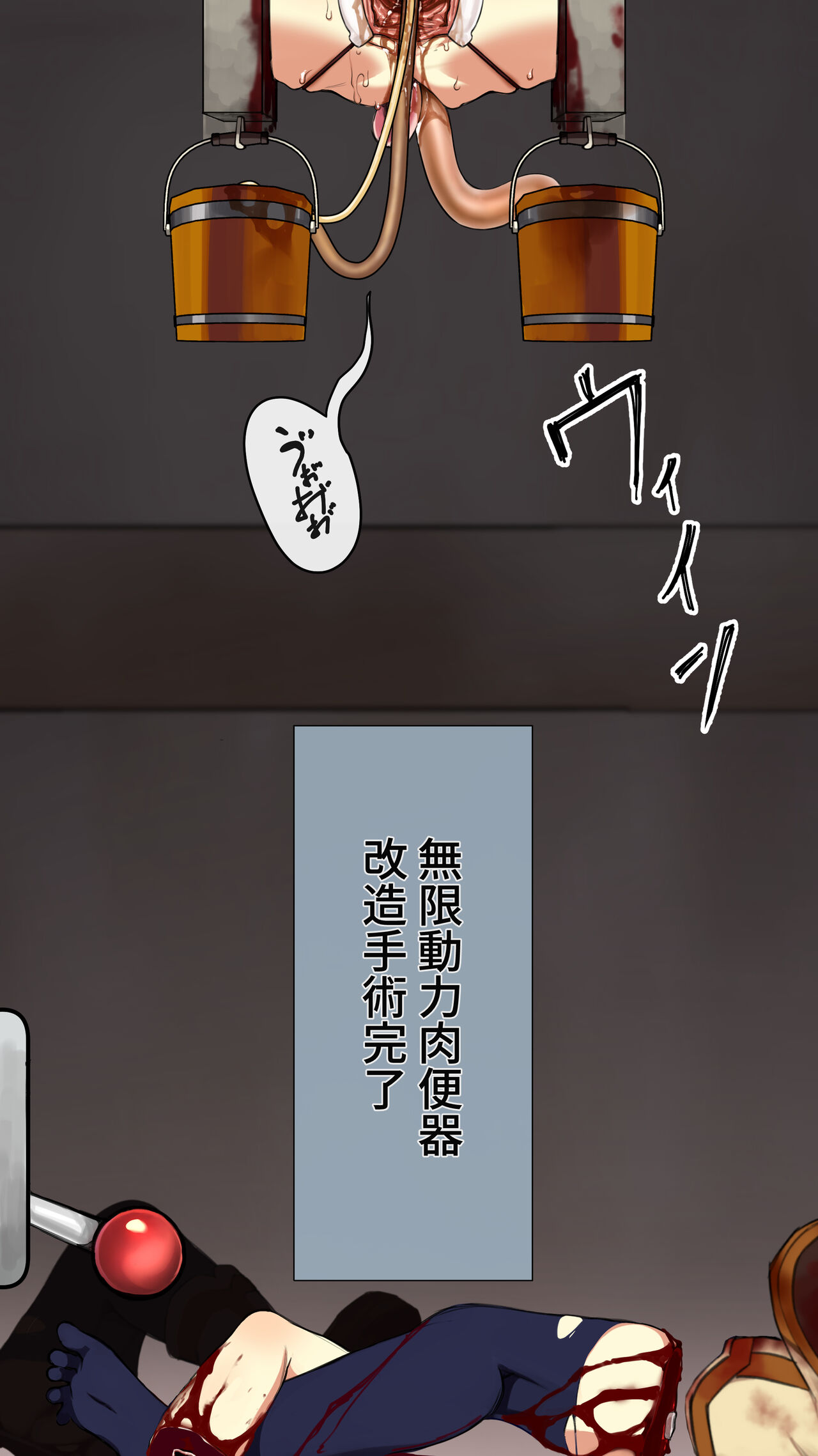 Kosaka Kirino page 9 full
