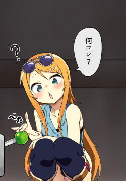 Kosaka Kirino