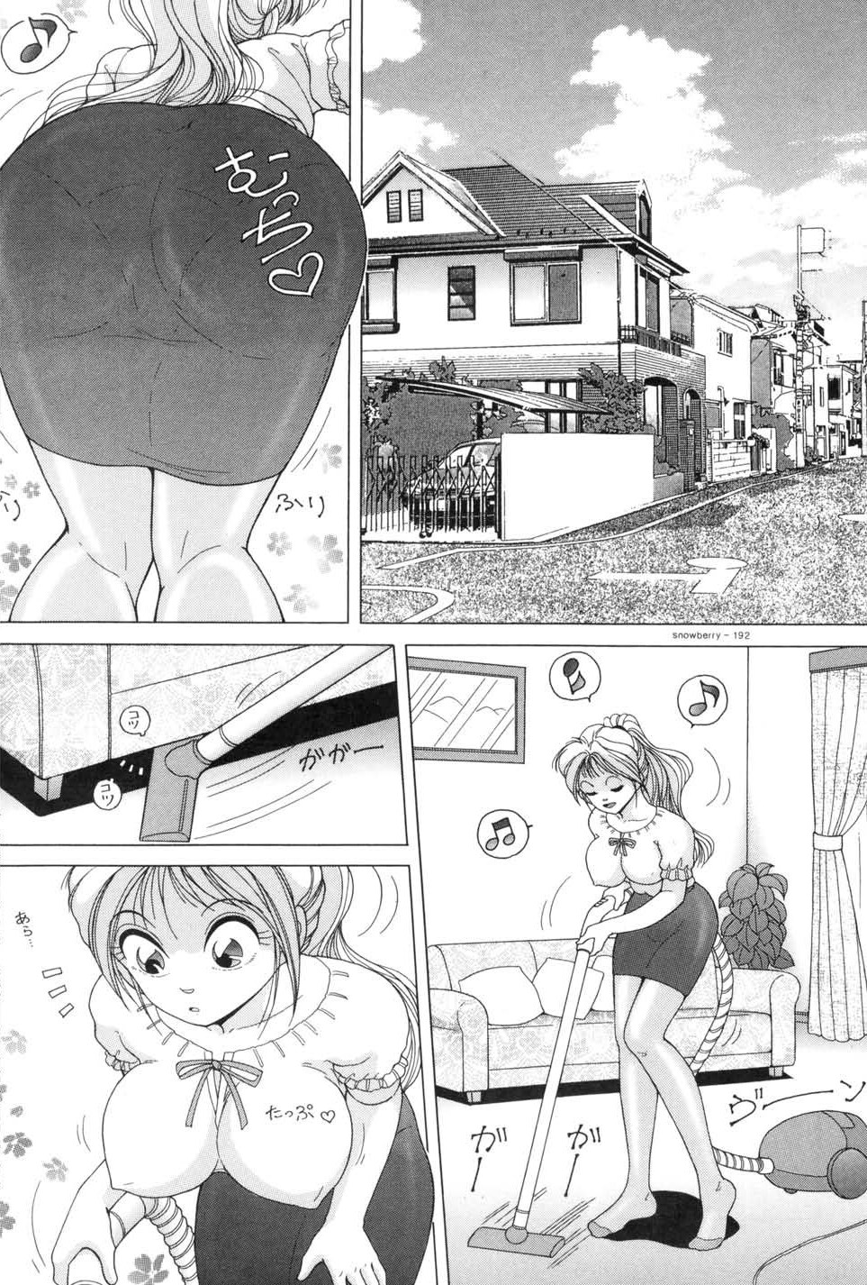 Hitozuma Kyousei Hatsujou Shiiku - The Other's Wife Lecherous Discipline page 4 full