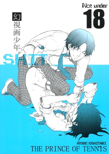 [Guru Guru Margarine, Slow Life (Yamada Mitsubachi, Sakurazaka Haru)] 幻視画少年 (The Prince of Tennis) cover