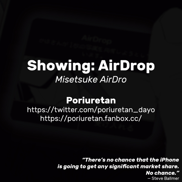 Misetsuke AirDro | Showing: AirDrop page 11 full