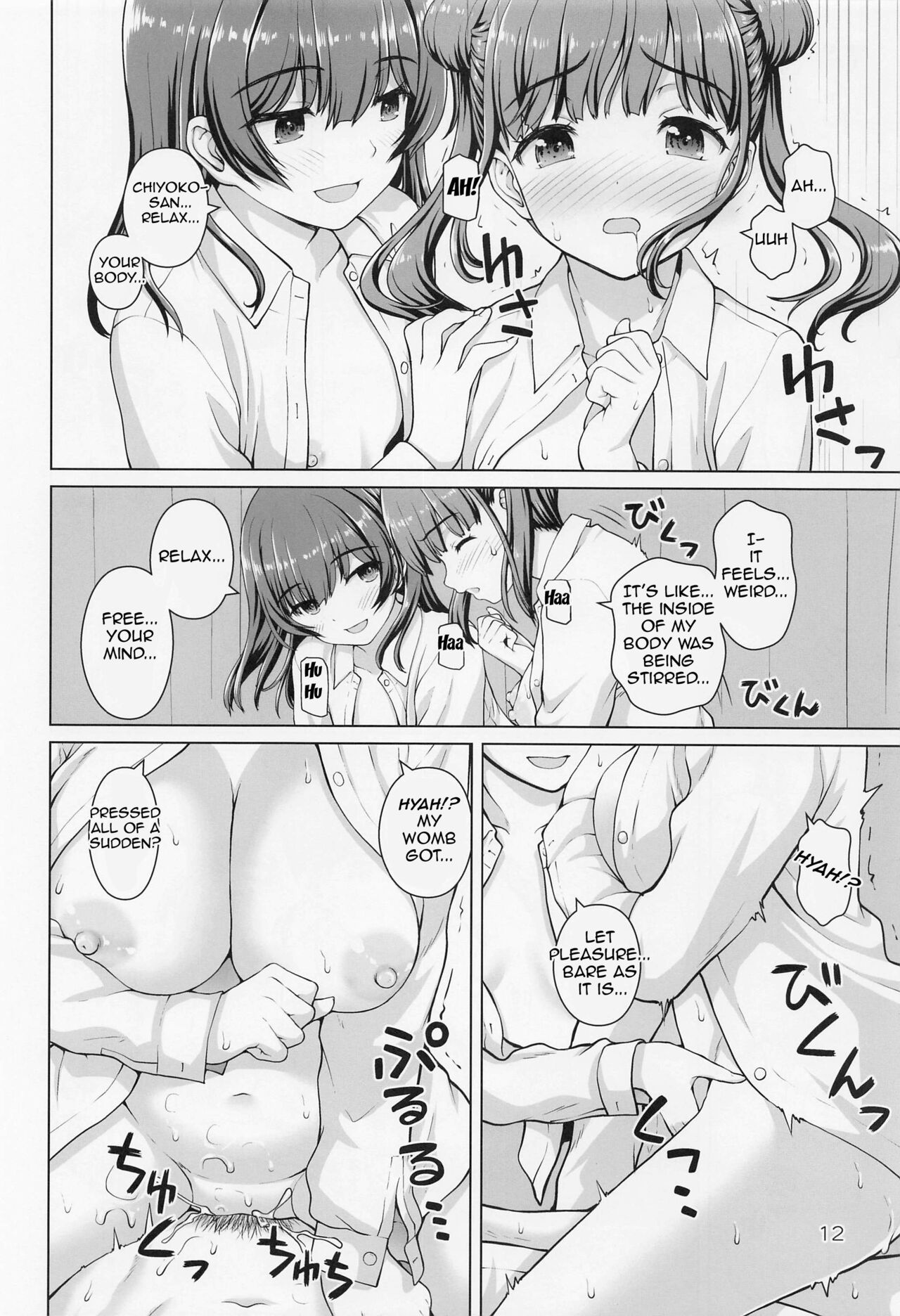 Usui Hon ni Tsugou no Ii Rinze-san page 11 full