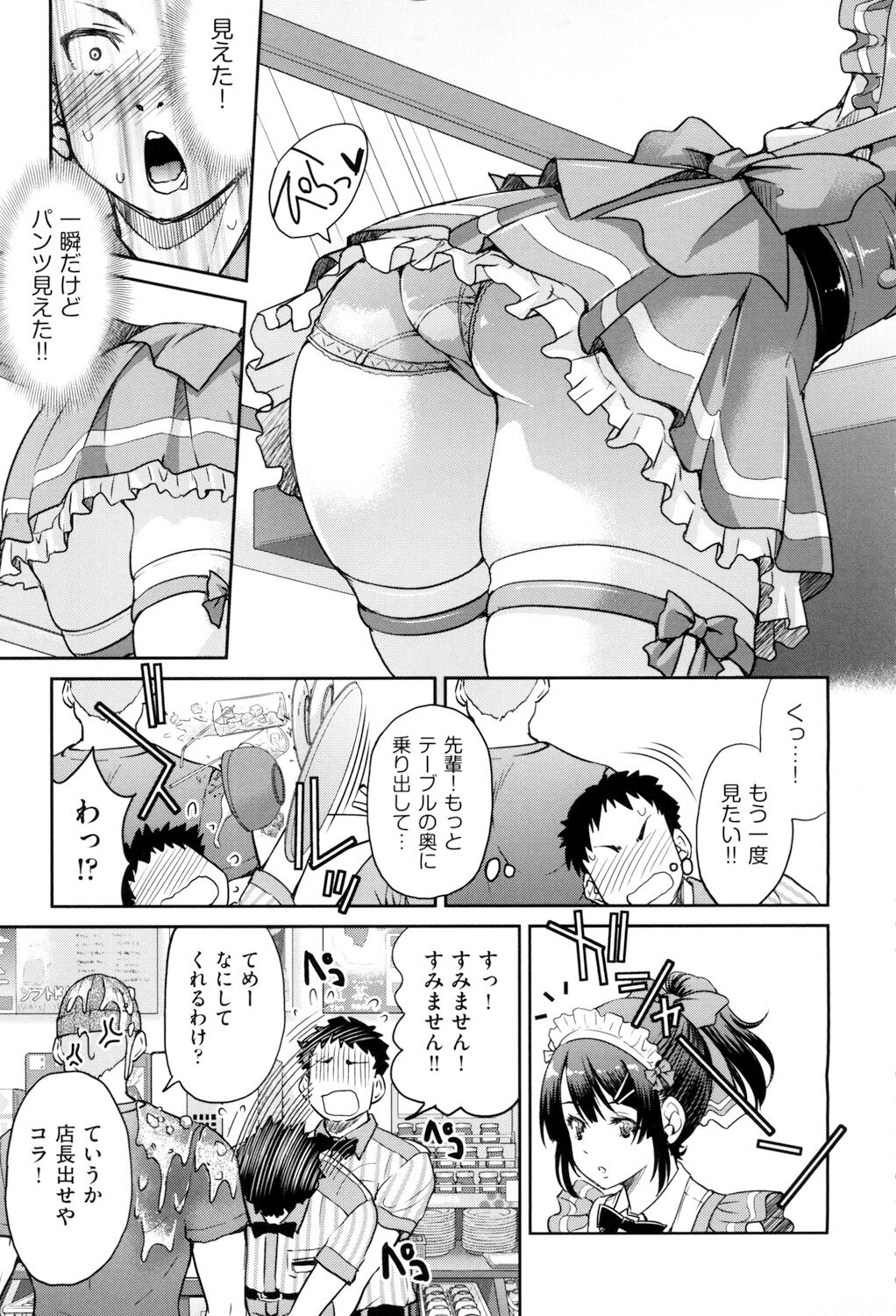 Akogare no Senpai o Shibatte Nigerarenaku Shite XXX. page 11 full