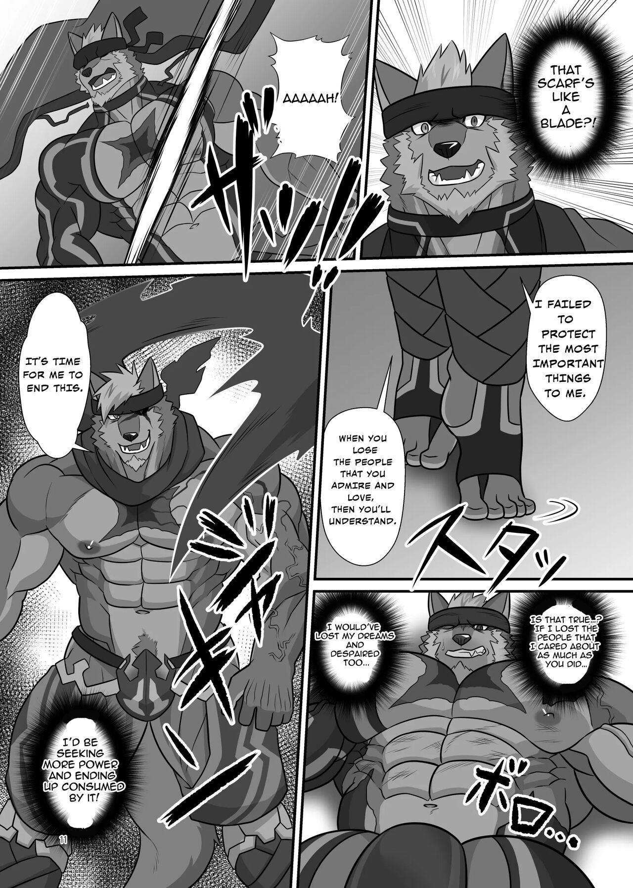 LIMIT BREAK NEXT! IV page 11 full