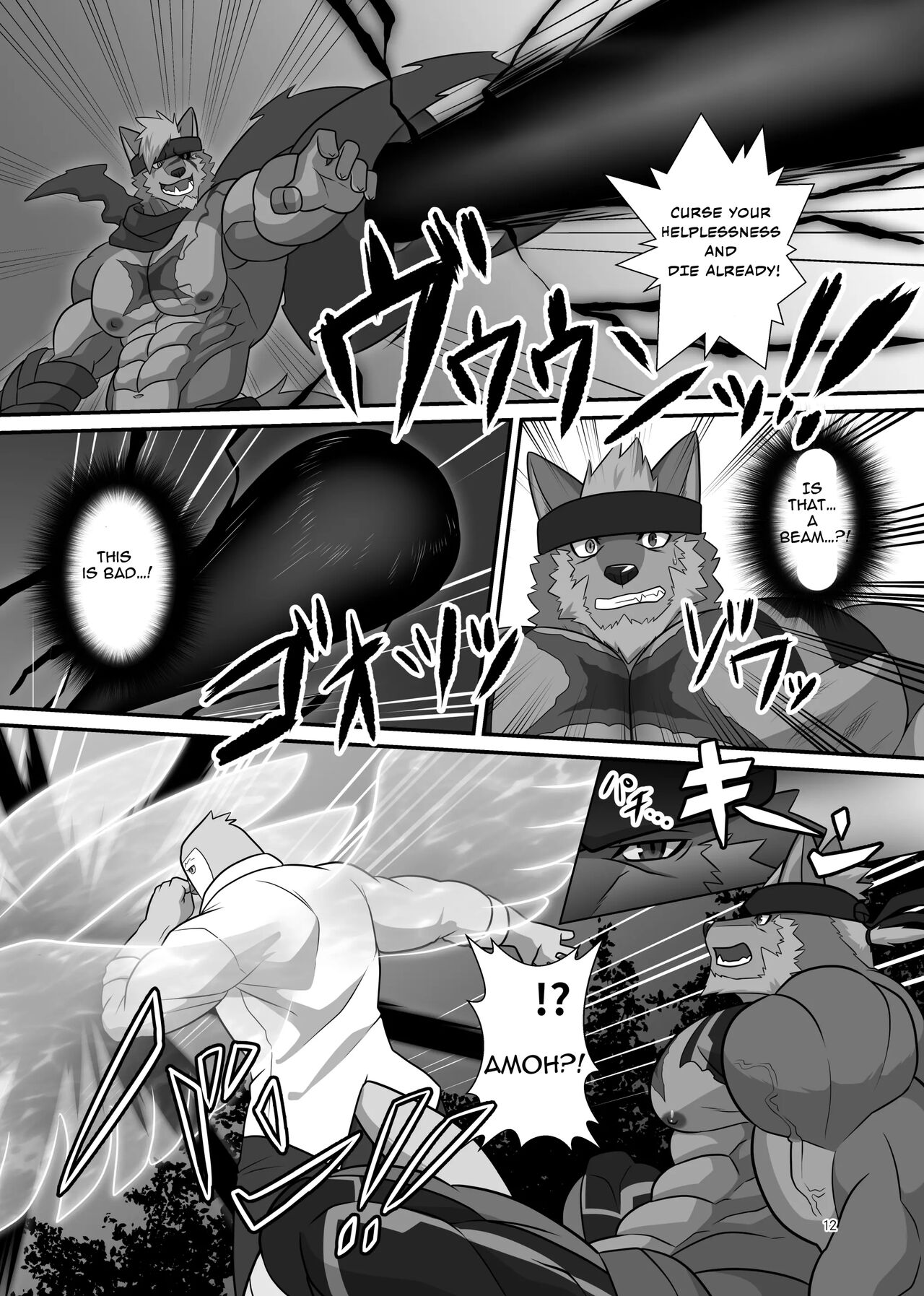 LIMIT BREAK NEXT! IV page 12 full