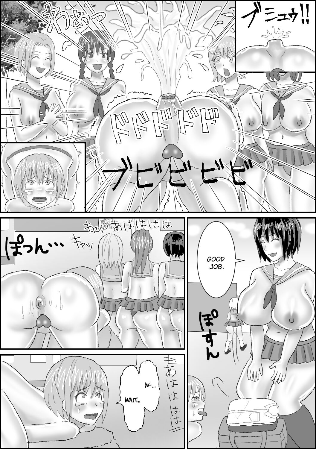 Suiyuubu e Youkoso | Welcome to the Water Play Club page 12 full