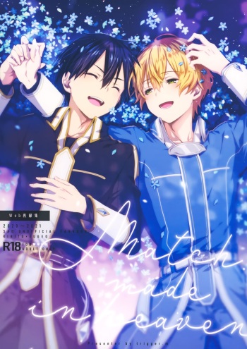 (CCTokyo147) [trigger.m (Emu Emuo)] Match made in heaven (Sword Art Online) [English] [alparslan] cover