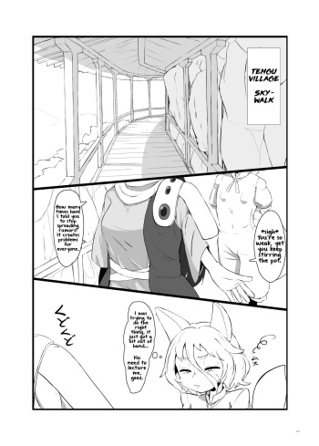 [Epic Donburi] No Title (Touhou Futanari Uke Goudou-shi) [English] cover