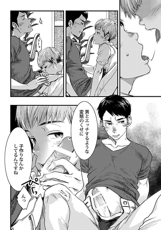 White flowers falling in clusters page 10 full
