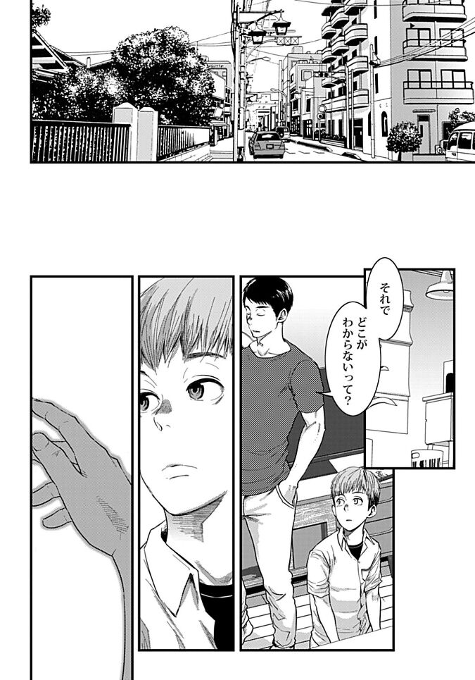 White flowers falling in clusters page 8 full