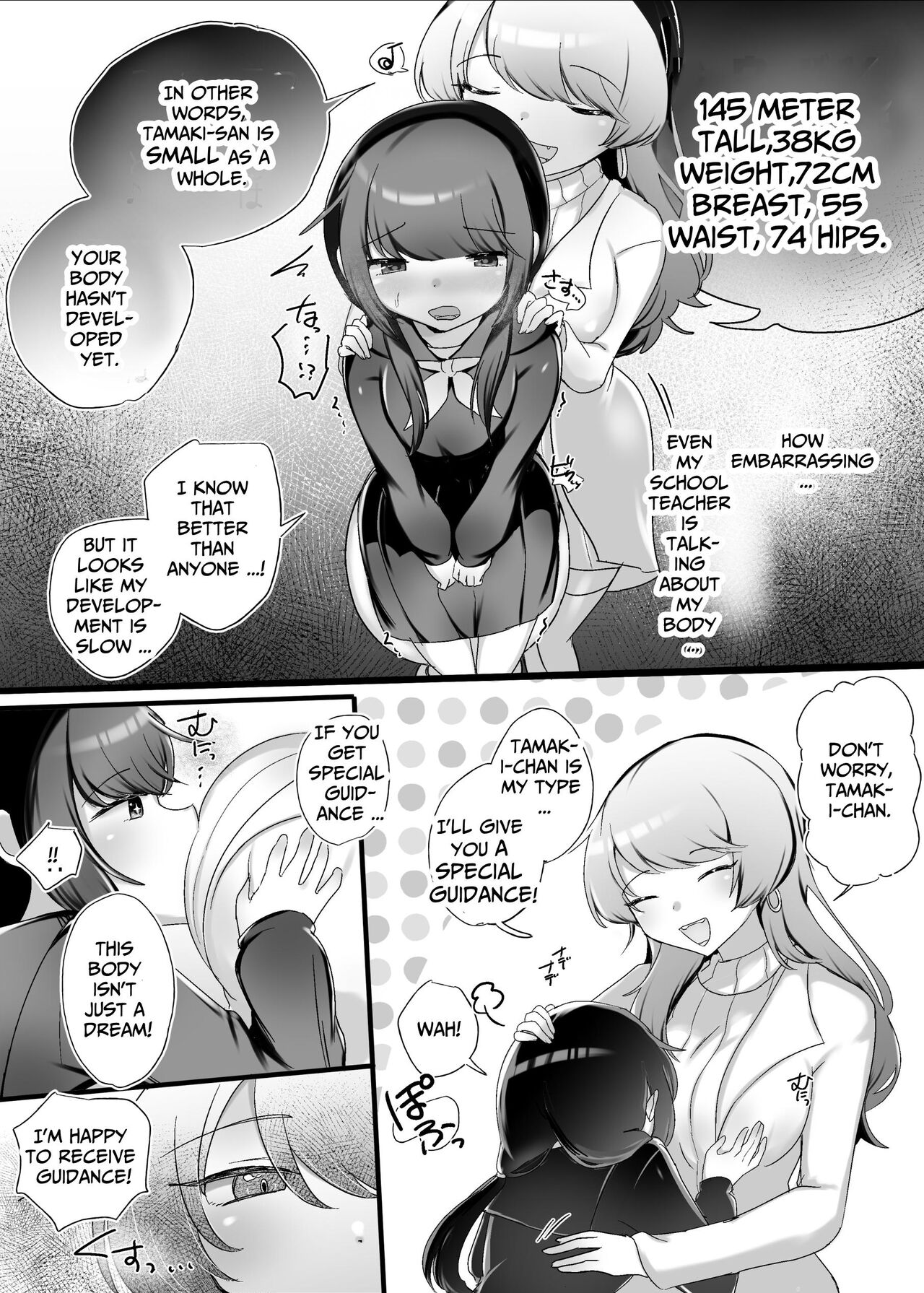 Jingai Onee-san ni Yoru Hatsujou Hatsuiku Les Massage page 3 full