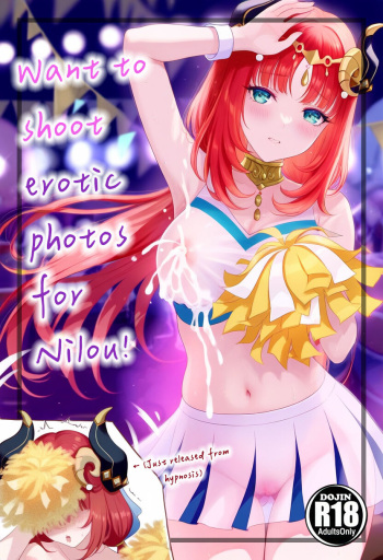 [MrAkiUsagi] Want to shoot erotic photos for Nilou! [English] [Uncensored] [Digital] (Incompelete) [AI Generated] cover