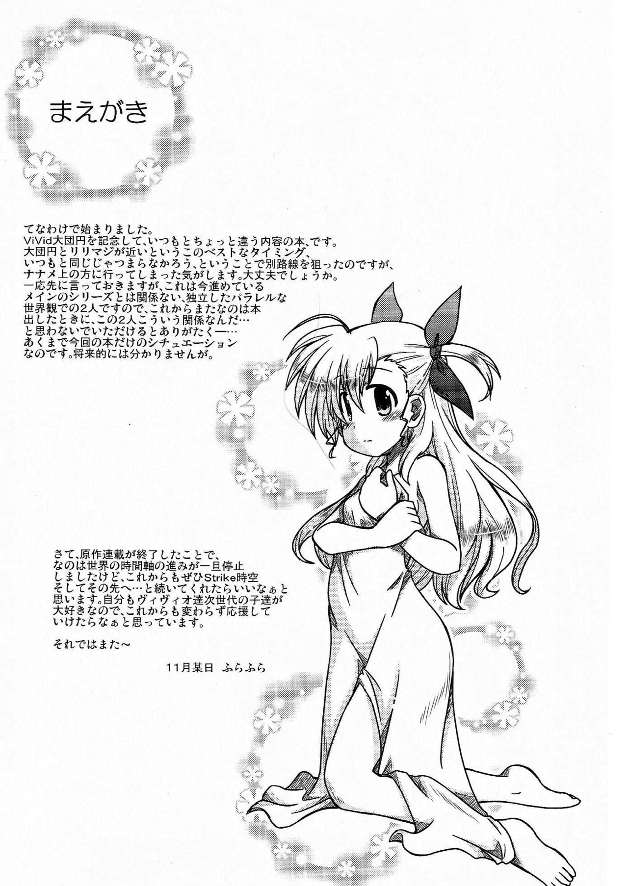 FIRSTEXPERIENCE page 2 full