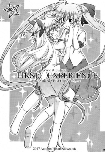 (Lyrical Magical 24) [Hinatabokko Club (Furafura)] FIRST()EXPERIENCE (Mahou Shoujo Lyrical Nanoha) [Spanish] [Nekomi Fansub] cover