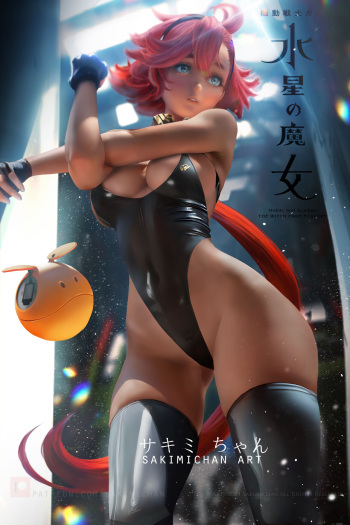 [Sakimichan] Term 209 cover